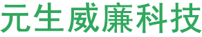 元生(shēng)威廉（北(běi)京）科(kē)技(jì)有(yǒu)限公司