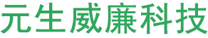 元生(shēng)威廉（北(běi)京）科(kē)技(jì)有(yǒu)限公司